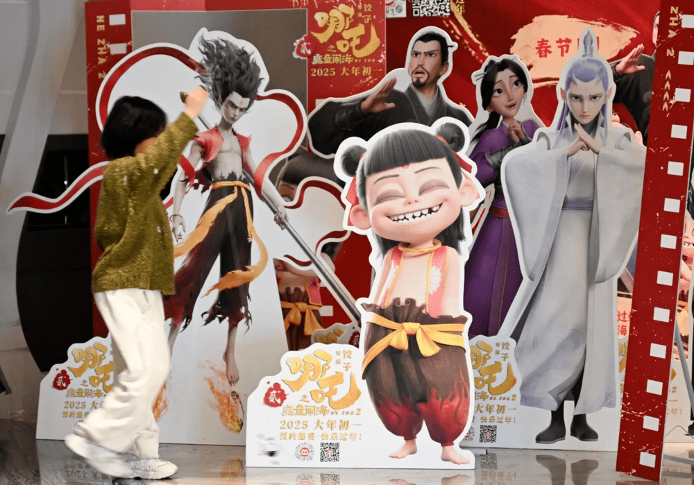 The blockbuster animated sequel surpassed 7.8 billion yuan in earnings as of Sunday. BLOOMBERG The blockbuster animated sequel surpassed 7.8 billion yuan in earnings as of Sunday. BLOOMBERG