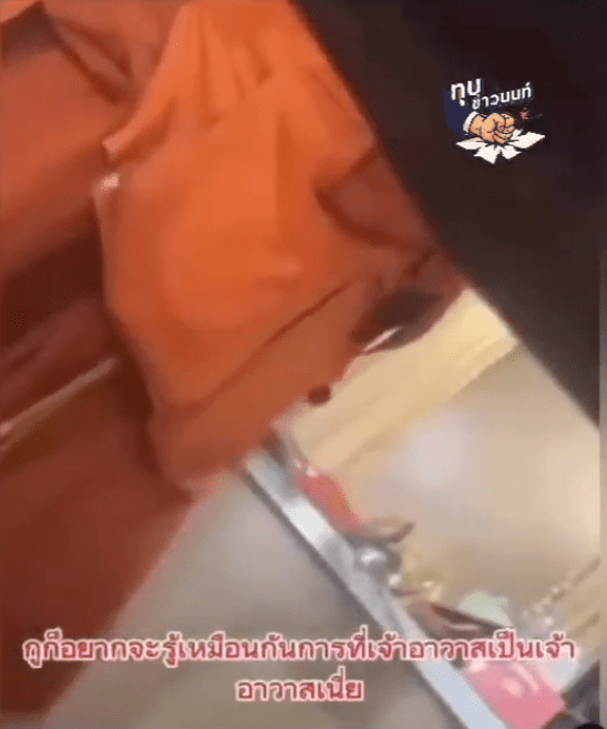 Footage shows a woman named Pong, who claimed to be the abbot's primary partner, physically confronting another woman near the temple. ThaiEnquirer
