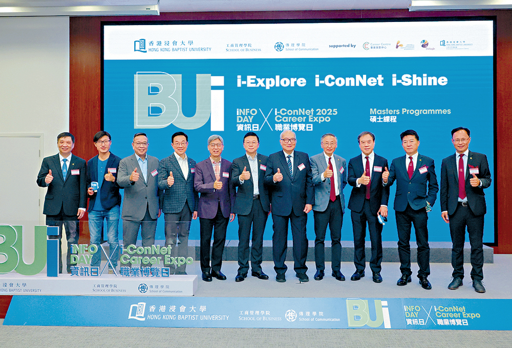 The i-ConNet Career Expo received strong support from the HKBU Foundation Alumni Committee. Professor Sunny Wong, Chairman of the Committee (4th from right), and other committee members attended the event to share valuable career development experiences with students.