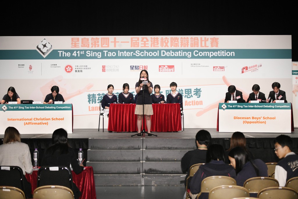 First time finalist, International Christian School represented the affirmative side of the debate First time finalist, International Christian School represented the affirmative side of the debate