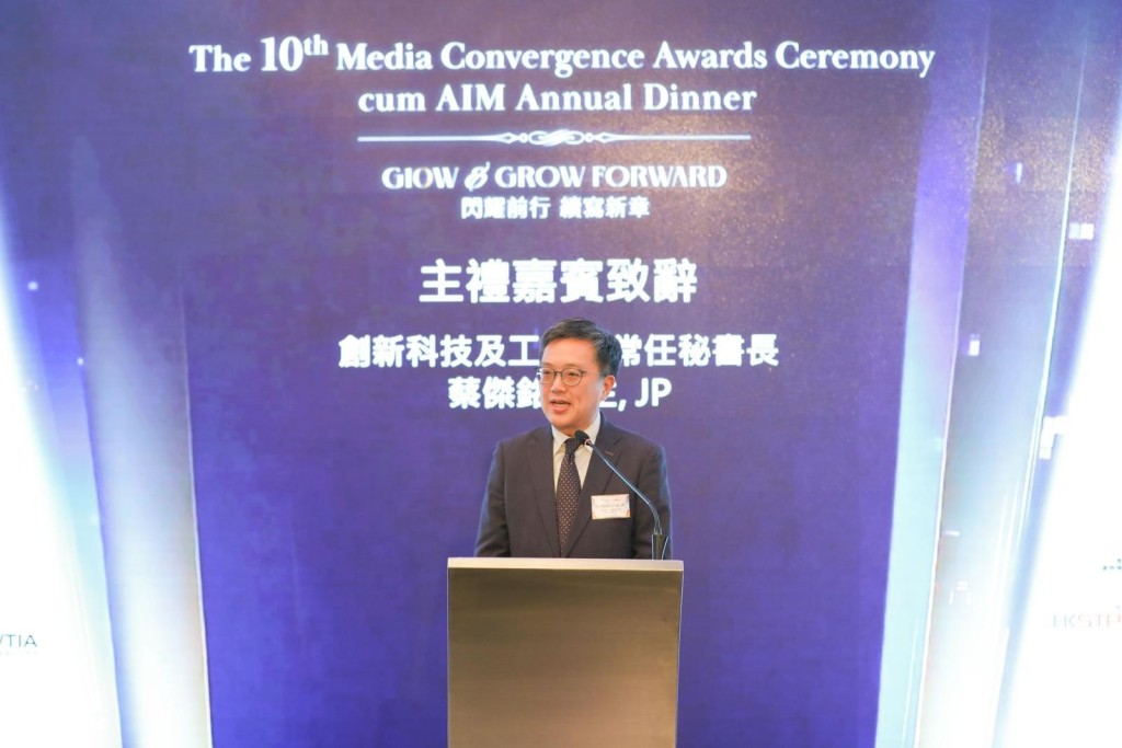Permanent Secretary for Innovation, Technology and Industry, Mr. Choi Kit-ming, delivered a speech today (January 29) at the 10th Media Transformation Awards Ceremony and Annual Dinner of the Hong Kong Interactive Marketing Association.