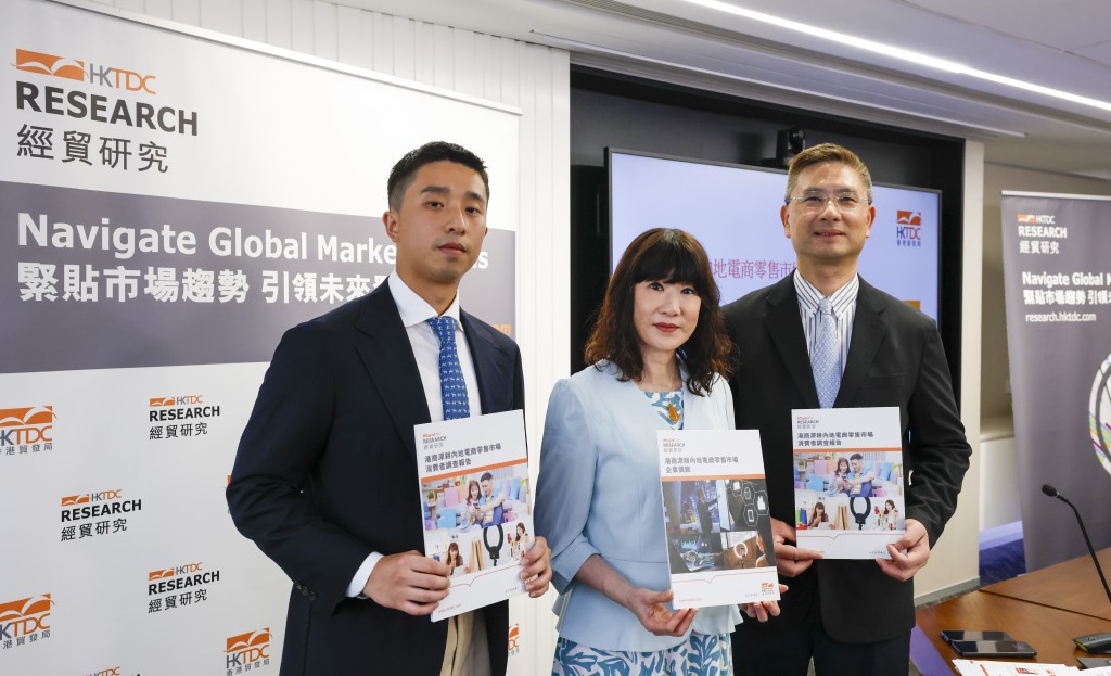 HKTDC Director of Research Irina Fan (centre), Principal Economist (Greater China) Wing Chu (right) and Economist (Greater China) Eric Chu (left) announced the research report. (HKTDC)