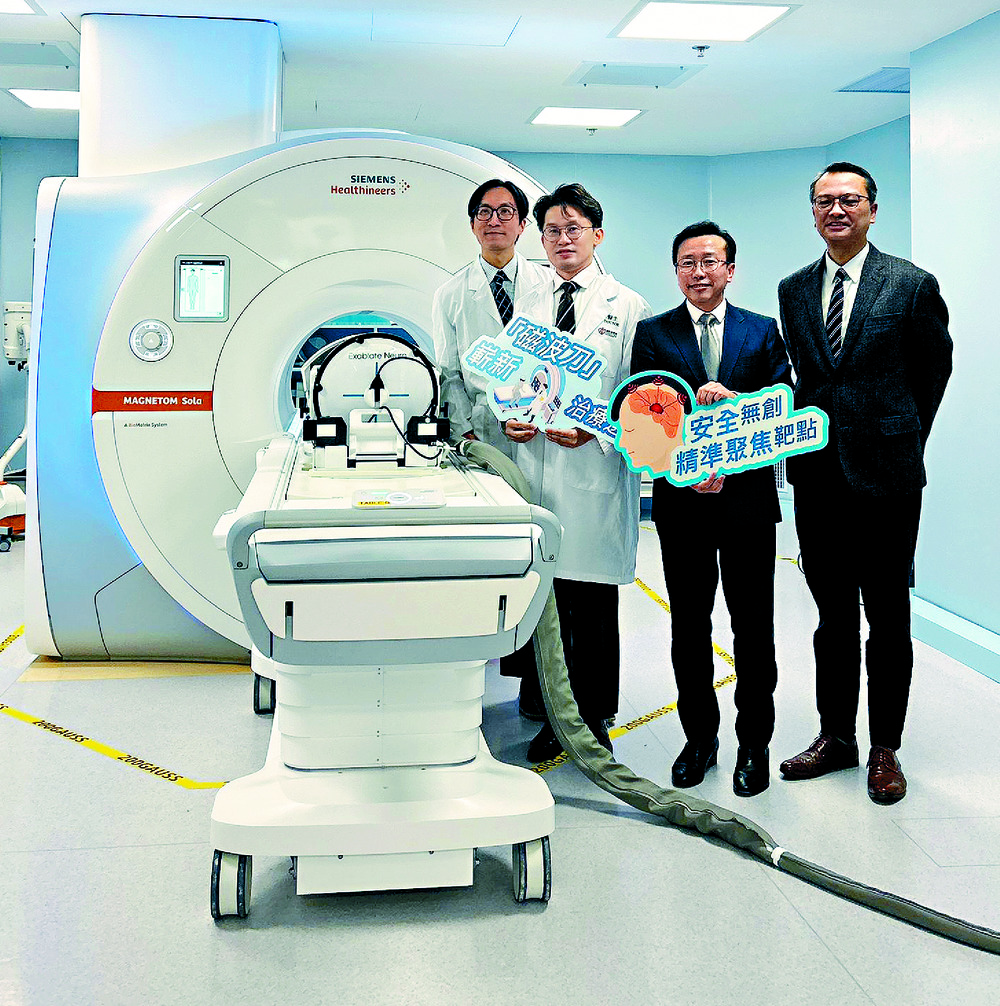 Tuen Mun Hospital will be the center to serve patients with essential tremors. Tuen Mun Hospital will be the center to serve patients with essential tremors.