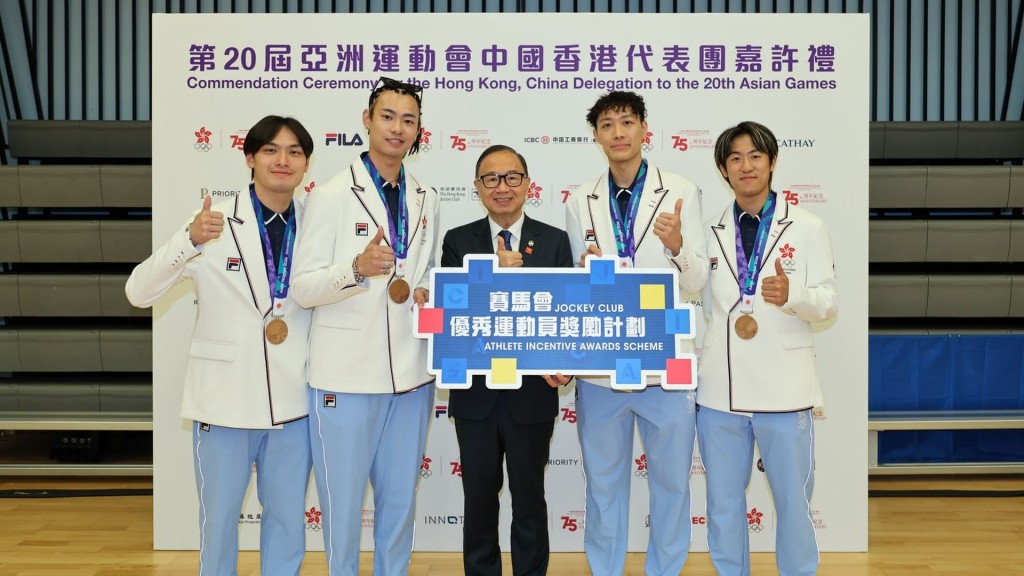 Photo: HKJC