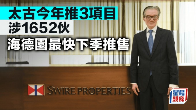 Adrian To, director of residential at Swire Properties. SING TAO Adrian To, director of residential at Swire Properties. SING TAO