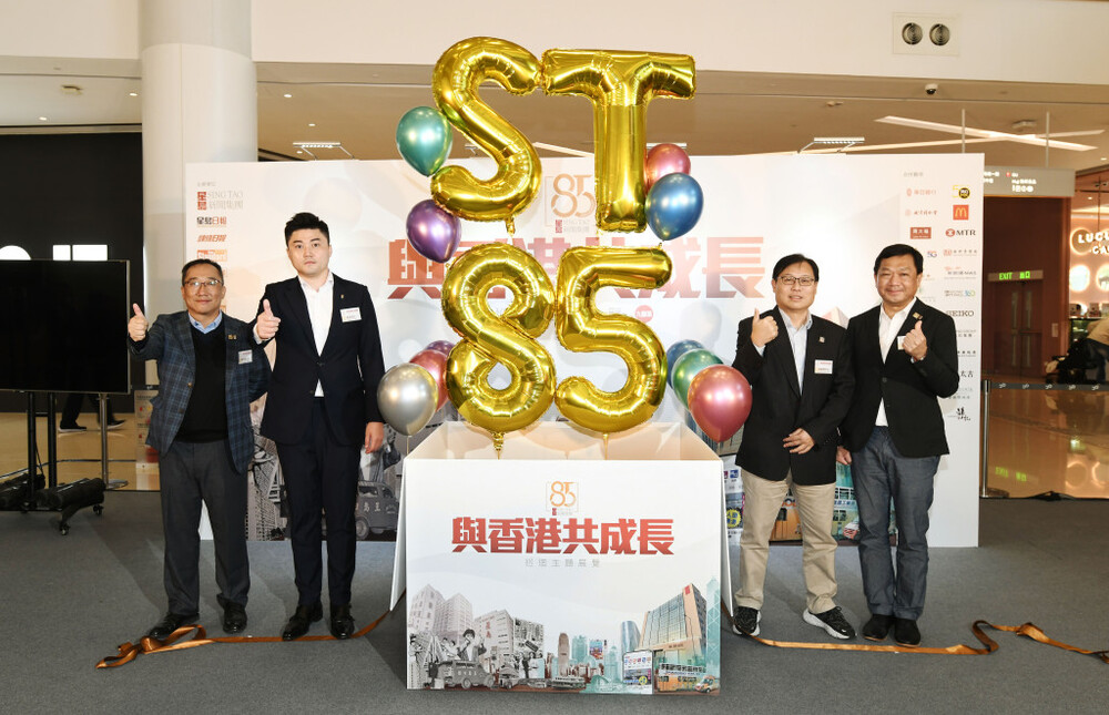 Ernest Chi, Cai Jin, Ivan Tong and Lau Kwok-yip celebrate Sing Tao Daily's 'Growing with Hong Kong' exhibition in Olympian City. Right, Henry Tse recalled the 1963 drought.Sing Tao Ernest Chi, Cai Jin, Ivan Tong and Lau Kwok-yip celebrate Sing Tao Daily's 'Growing with Hong Kong' exhibition in Olympian City. Right, Henry Tse recalled the 1963 drought.Sing Tao
