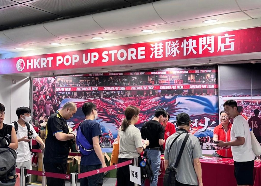 Source: HKFA Instagram