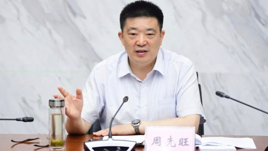 Zhou Xianwang (File Photo)