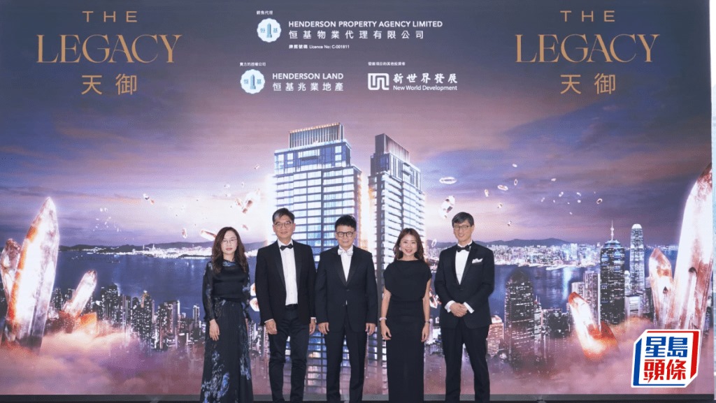 SING TAO
