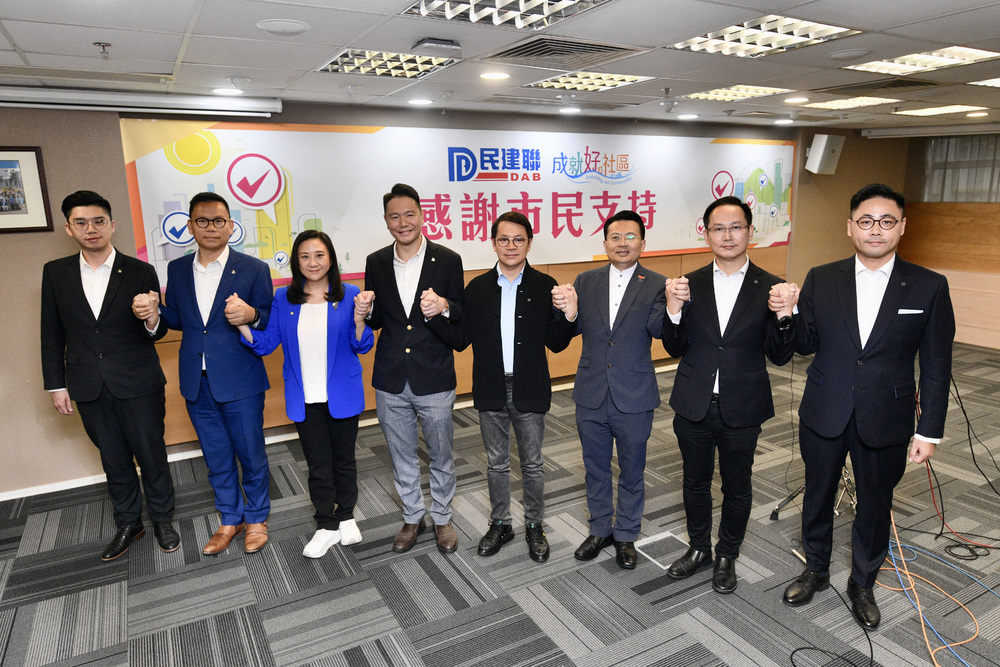 DAB won the most seats. SING TAO DAB won the most seats. SING TAO