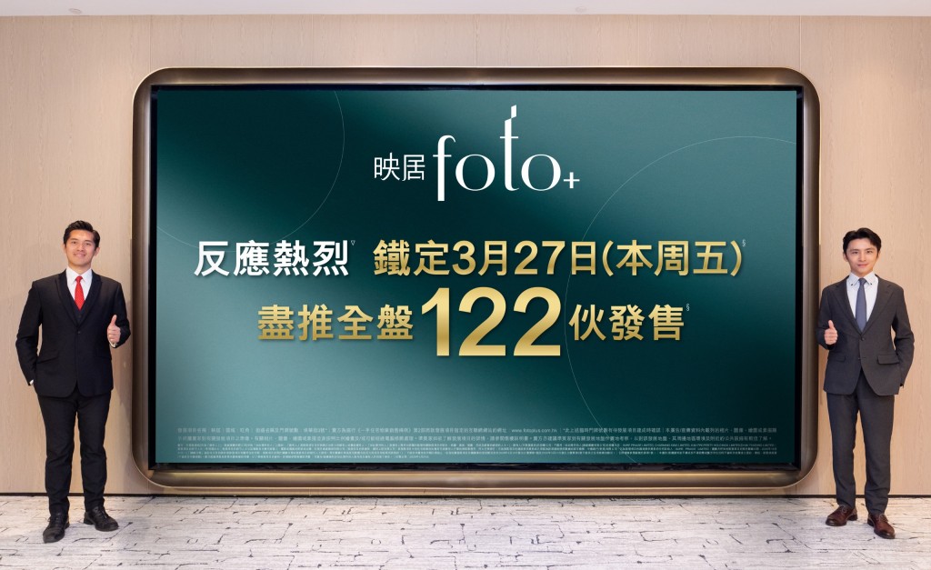 Tony Cheng, Investment and Sales Director of K&K Property(left)