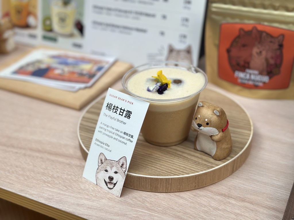 Black Sugar Coffee’s offerings are inspired by their four cute Shiba Inus.