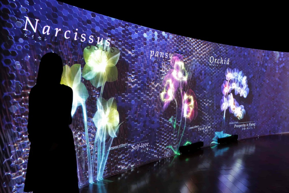 MOSAIC FLOWER GARDEN (Source: NAKED.INC. official website)