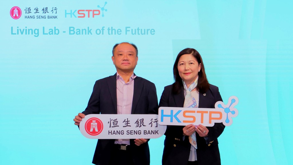 (left) Forrest Chai, Chief Information Officer of HASE and HK and (right) Gladys Oon, Director, Partnerships and Account Management, HKSTP. (left) Forrest Chai, Chief Information Officer of HASE and HK and (right) Gladys Oon, Director, Partnerships and Account Management, HKSTP.