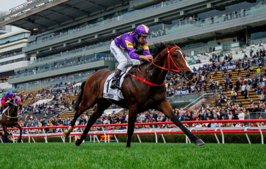 Helios Express. HKJC