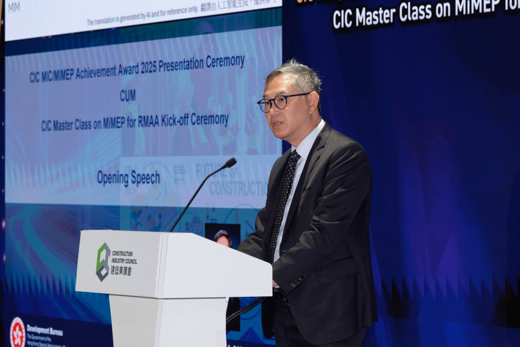 Ir Ricky Lau, Permanent Secretary for Development (Works), Development Bureau, delivered the opening remarks at the ceremony. Ir Ricky Lau, Permanent Secretary for Development (Works), Development Bureau, delivered the opening remarks at the ceremony.