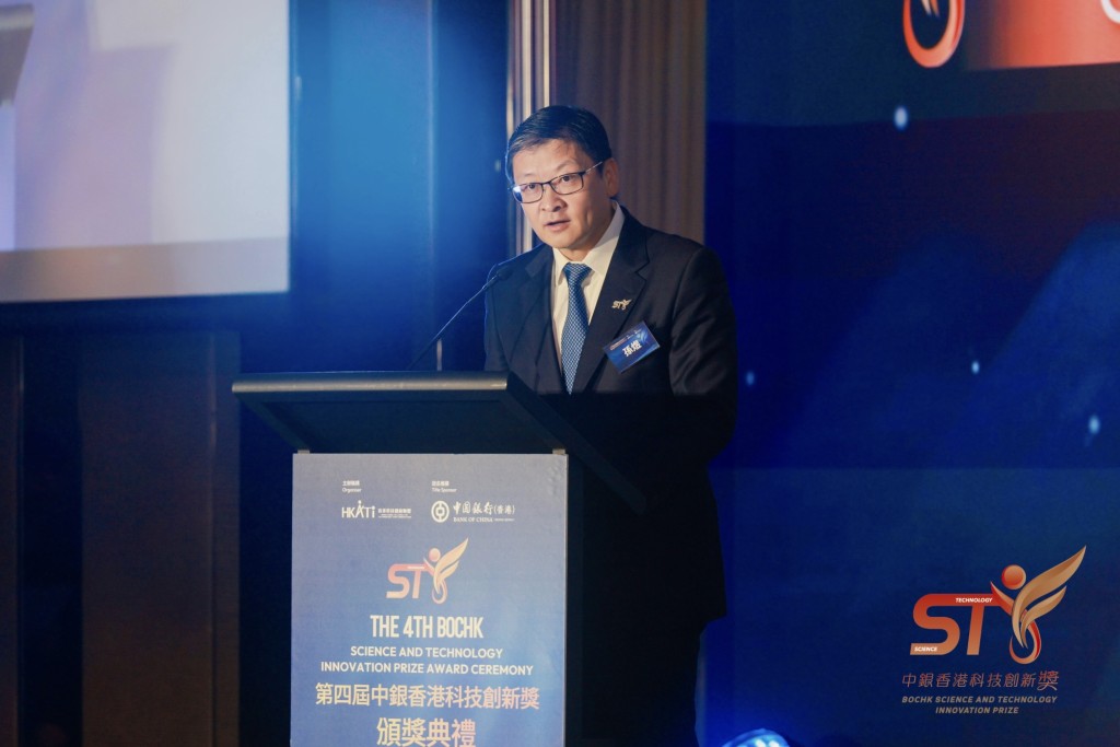 Sun Yu, Vice Chairman and Chief Executive of BOCHK Sun Yu, Vice Chairman and Chief Executive of BOCHK