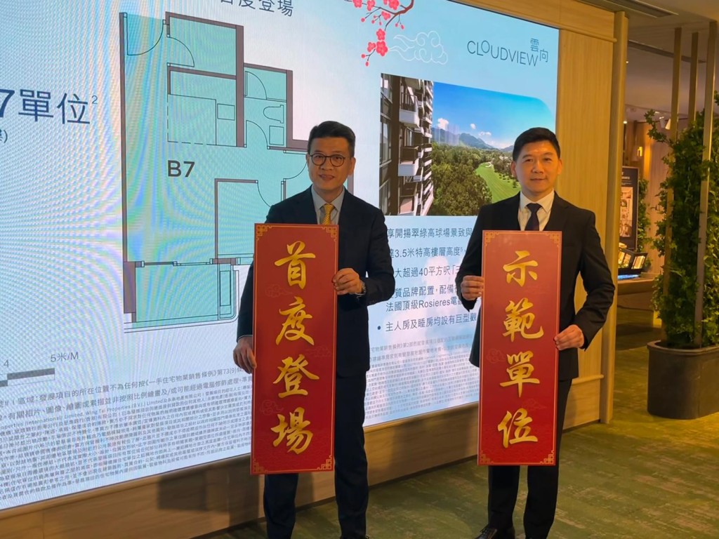 (from left)  Terence Yang, executive director of sales and marketing at Wing Tai, Tony Leung, assistant director of sales at Wing Tai