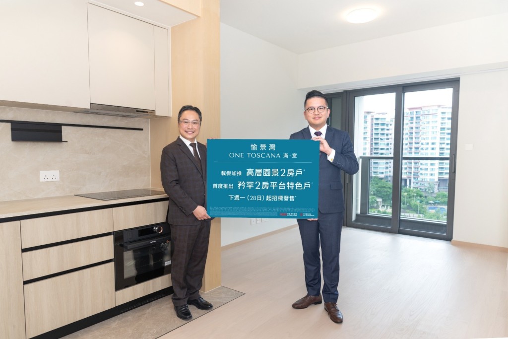 From left: Alexander Lee, director of CITIC Pacific Property Agents and Raymond Chan.