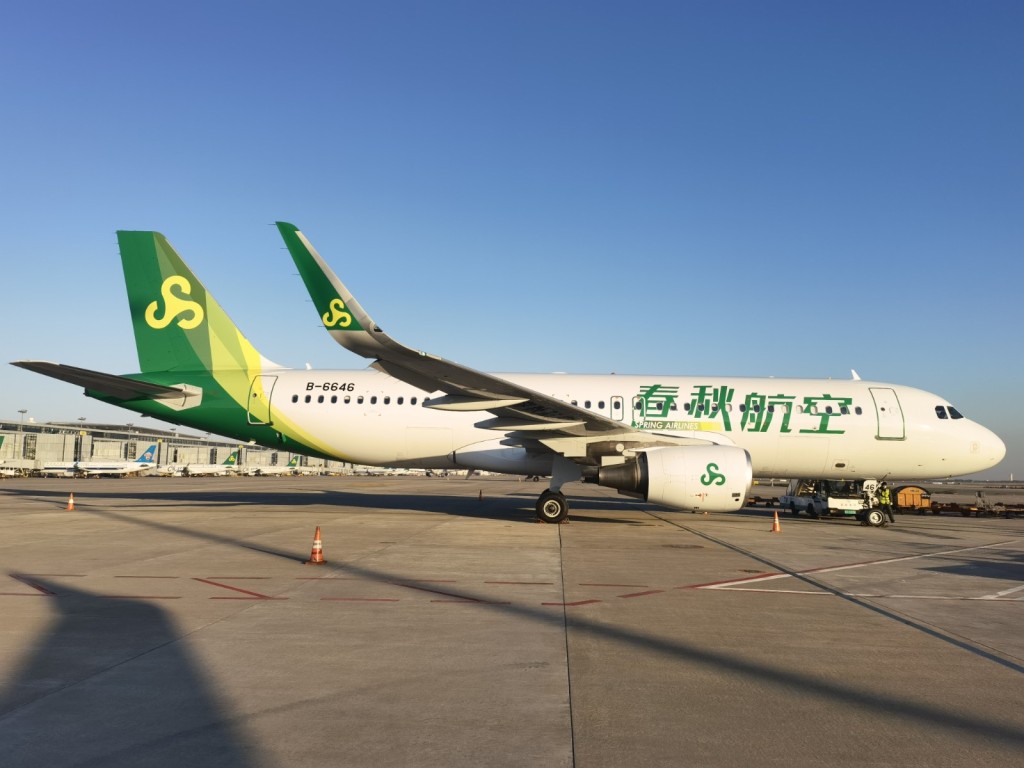 Spring airline