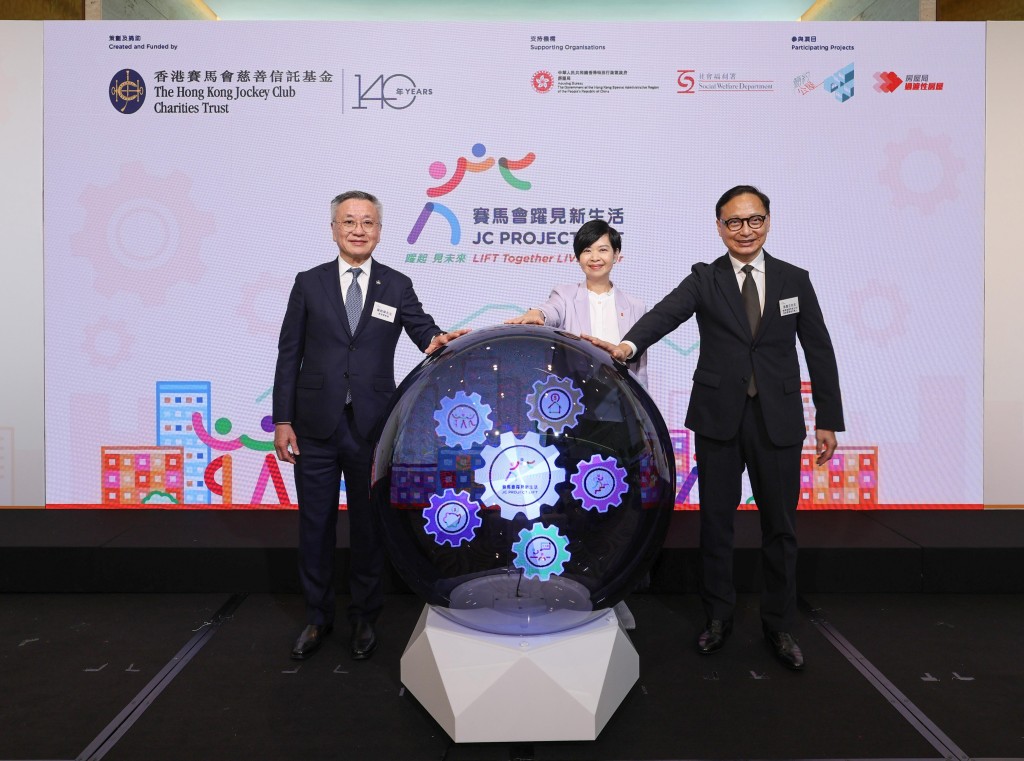 Secretary for Housing Winnie Ho (centre), Club Steward Philip Lo (left) and JC PROJECT LIFT Advisory Committee Convenor Clement Cheung (right) officiate at the ceremony. (HKJC)
