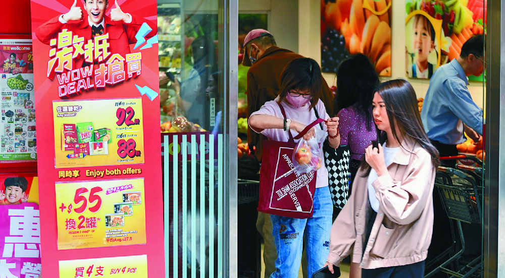 Commodity prices remained the biggest concern. Sing Tao Commodity prices remained the biggest concern. Sing Tao