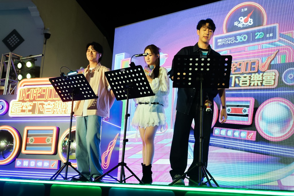 Lester Lam performs with Cloud Wan and Jay Fung for the first time.