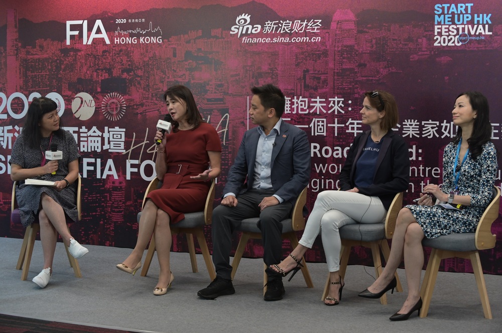 HKFIA 2020 Forum discussed how entrepreneurs should adapt to the changing world in the next decade