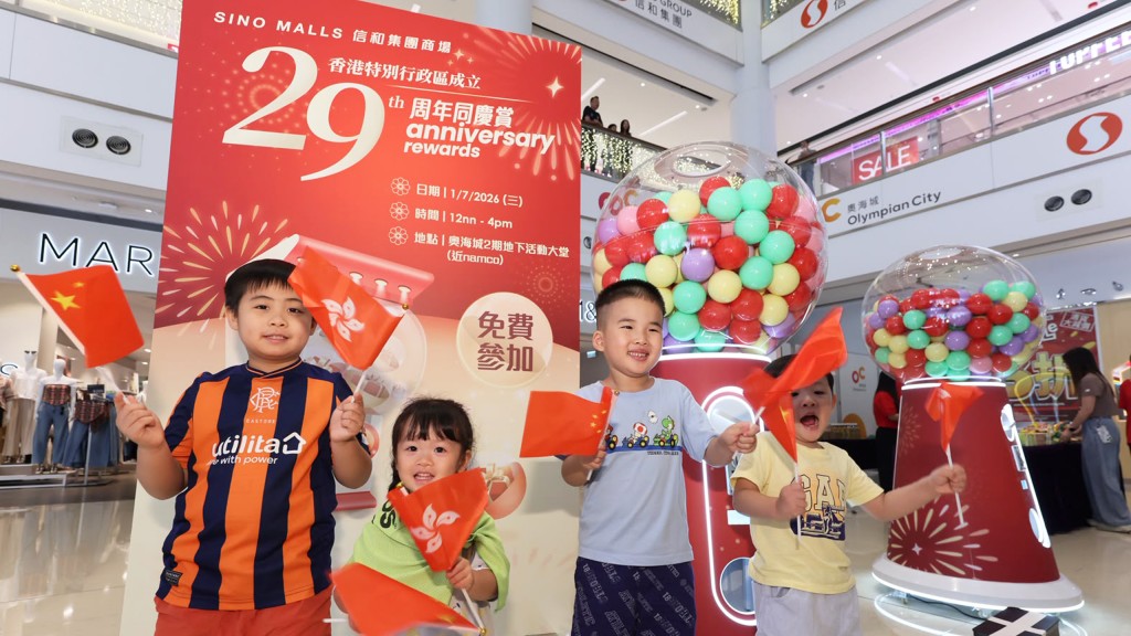 Giant Gashapon machines at tmtplaza and Olympian City drew long queues as shoppers flocked to claim their rewards during Sino Group’s 29th HKSAR Anniversary celebrations.
