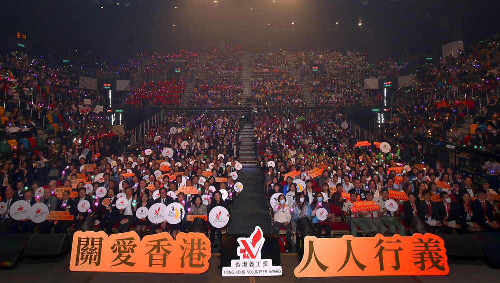 Attendees at the 2023 Hong Kong Volunteer Award presentation Ceremony. Attendees at the 2023 Hong Kong Volunteer Award presentation Ceremony.