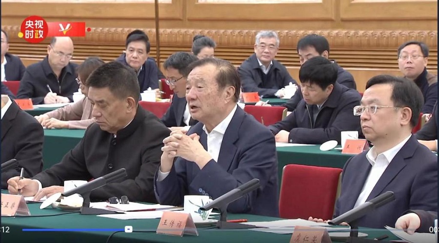 Ren Zhengfei, second left, said during a meeting with Chinese tech and business leaders that he believes a greater China will rise more rapidly. Photo by CCTV Ren Zhengfei, second left, said during a meeting with Chinese tech and business leaders that he believes a greater China will rise more rapidly. Photo by CCTV