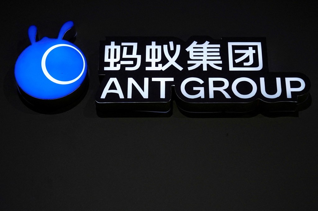 A sign of Ant Group is seen during the World Internet Conference in Wuzhen, Zhejiang province, China, Nov. 23, 2020. REUTERS/Aly Song
