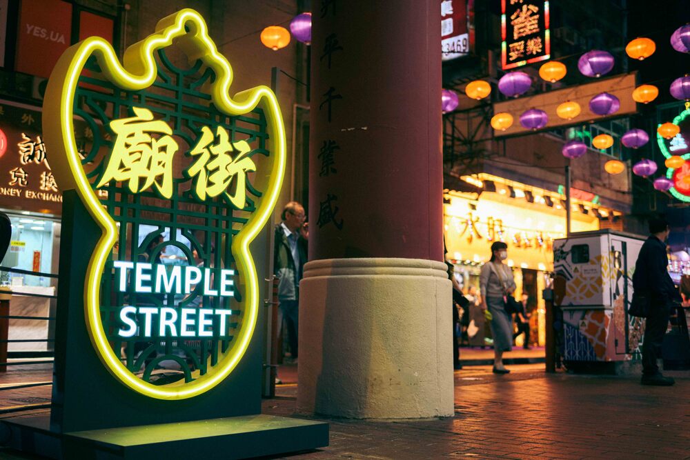Local architect Stanley Siu has been invited to design a series of illuminated art installations and road signs with Hong Kong and Temple Street-themed elements to embellish the area. (Photo: Tourism Board)