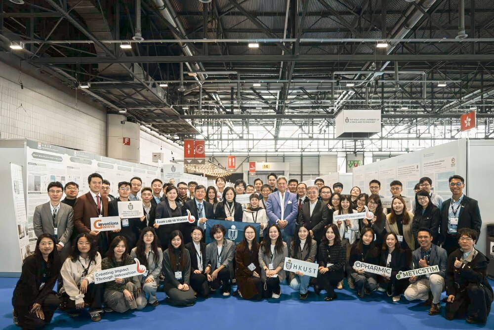 (HKUST) 