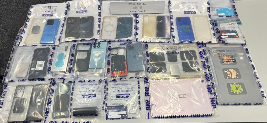 Evidence seized during the operation