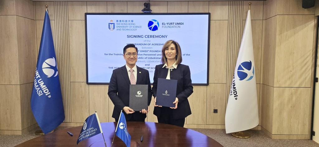 Eric Lo, head of global intelligence and strategy at HKUST's Office of Institutional Data and Research, and Gulnoza Ismailova, executive director of the El-Yurt Umidi Foundation. (HKUST)