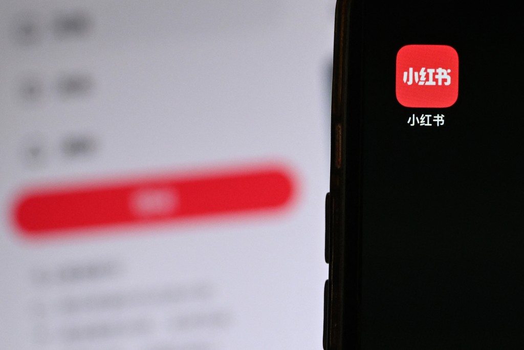 The logo of Chinese-owned mobile application Xiaohongshu. (AFP)