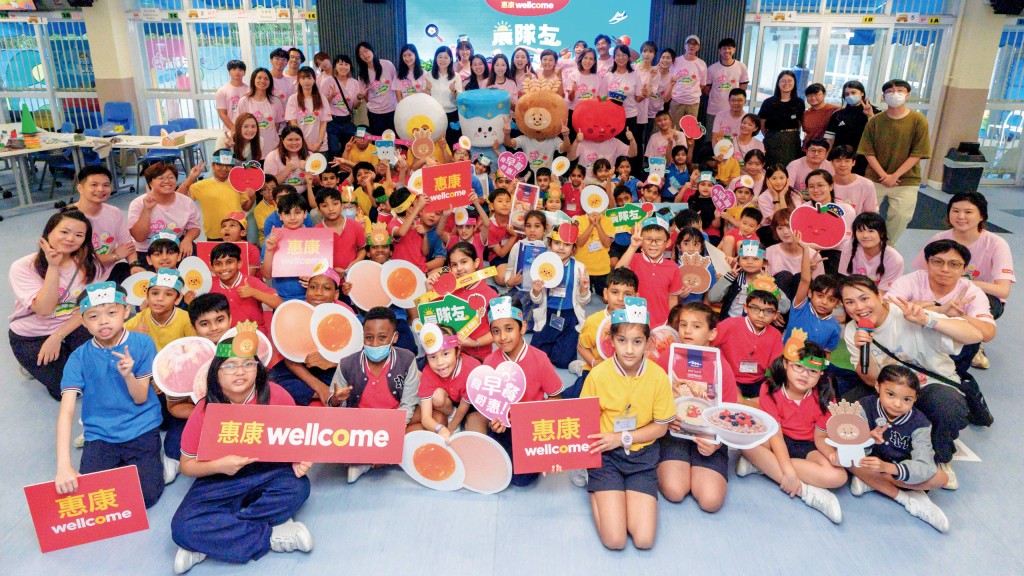 Wellcome has expanded its “Breakfast Buddies” community programme into primary schools across Hong Kong.