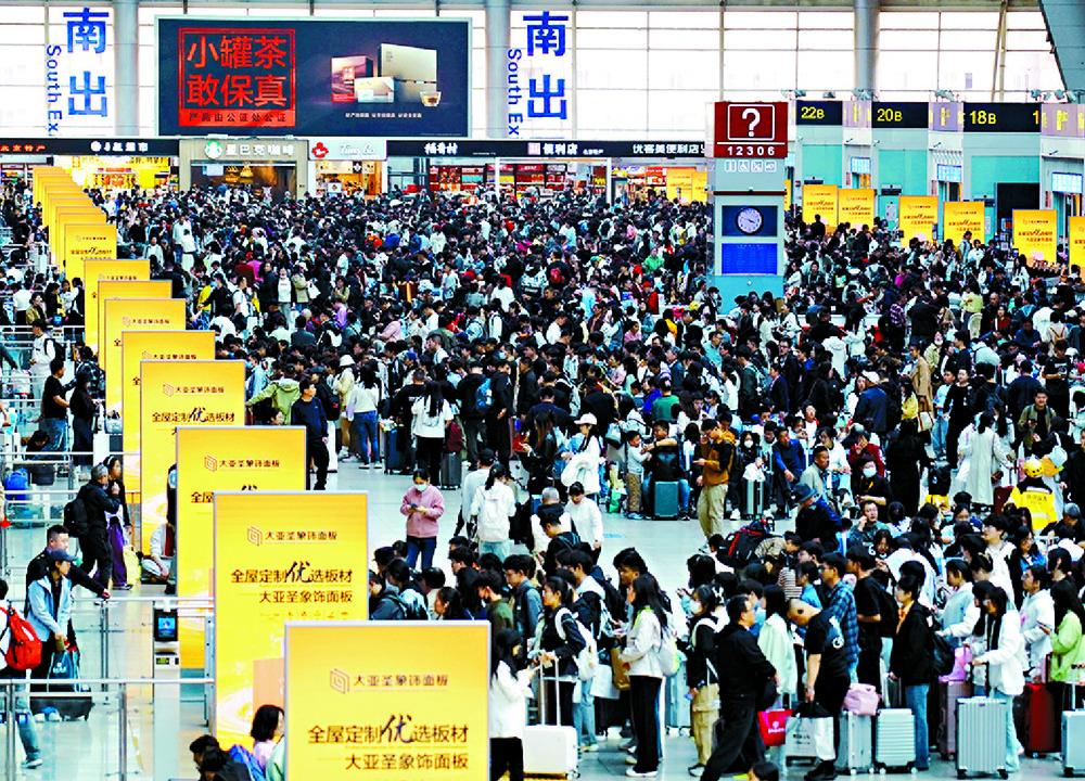 126 million trips were made of the three-day holiday. XINHUA 126 million trips were made of the three-day holiday. XINHUA