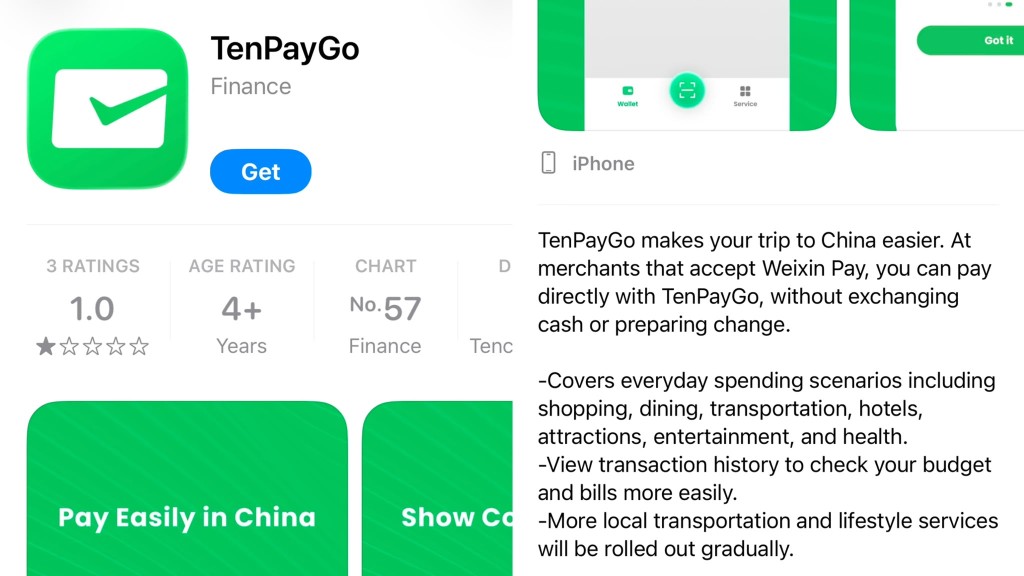 Tencent's "TenPayGo" launches on App Store, targeting overseas travelers' payments in mainland
