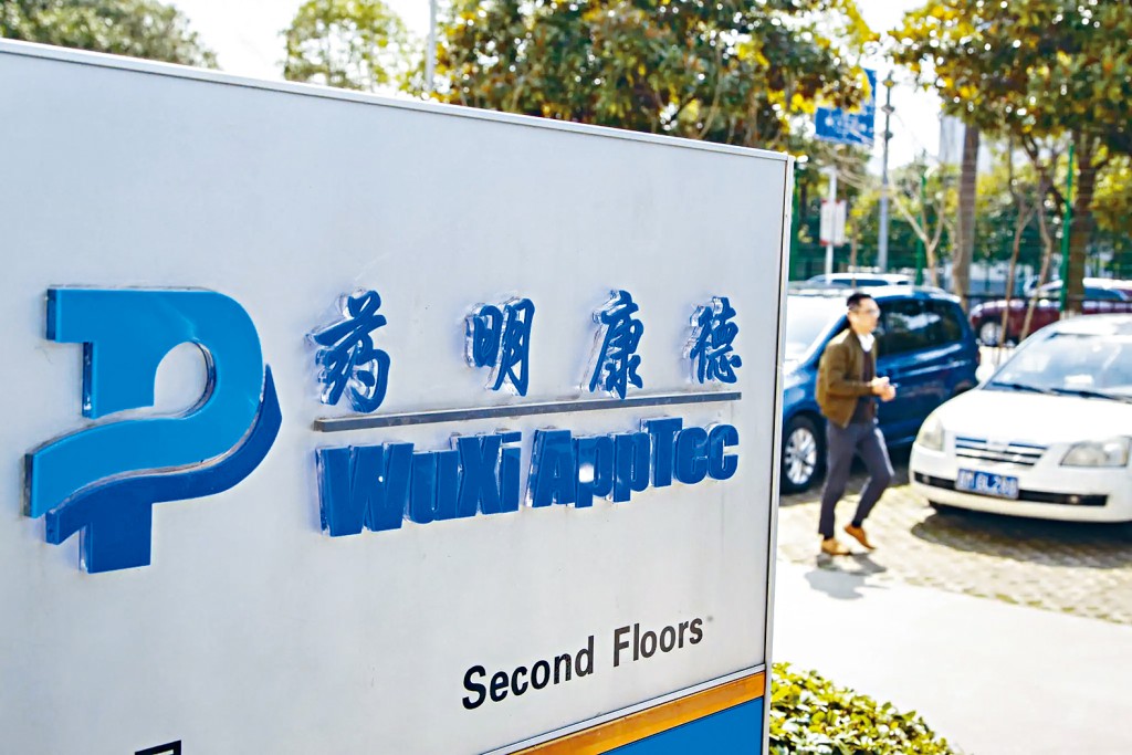 WuXi AppTec