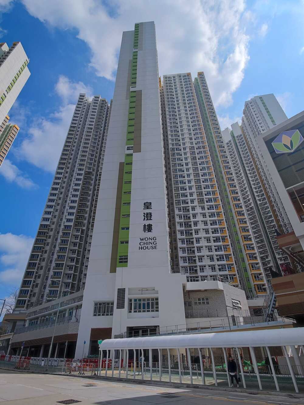 Wong Ching House of Queen's Hill Estate may be converted into a makeshift quarantine facility. Wong Ching House of Queen's Hill Estate may be converted into a makeshift quarantine facility.