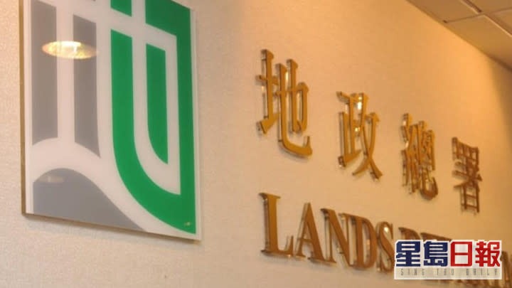SING TAO