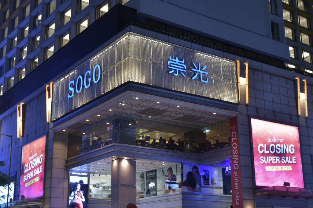 SOGO