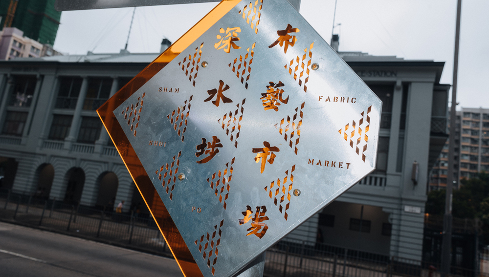 The vintage, nostalgic market sign.