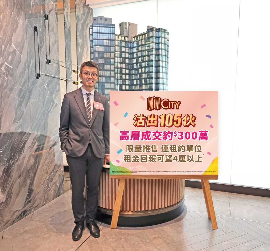 Norry Lee, Senior Director of Projects Strategy and Consultancy Department at JLL in Hong Kong.