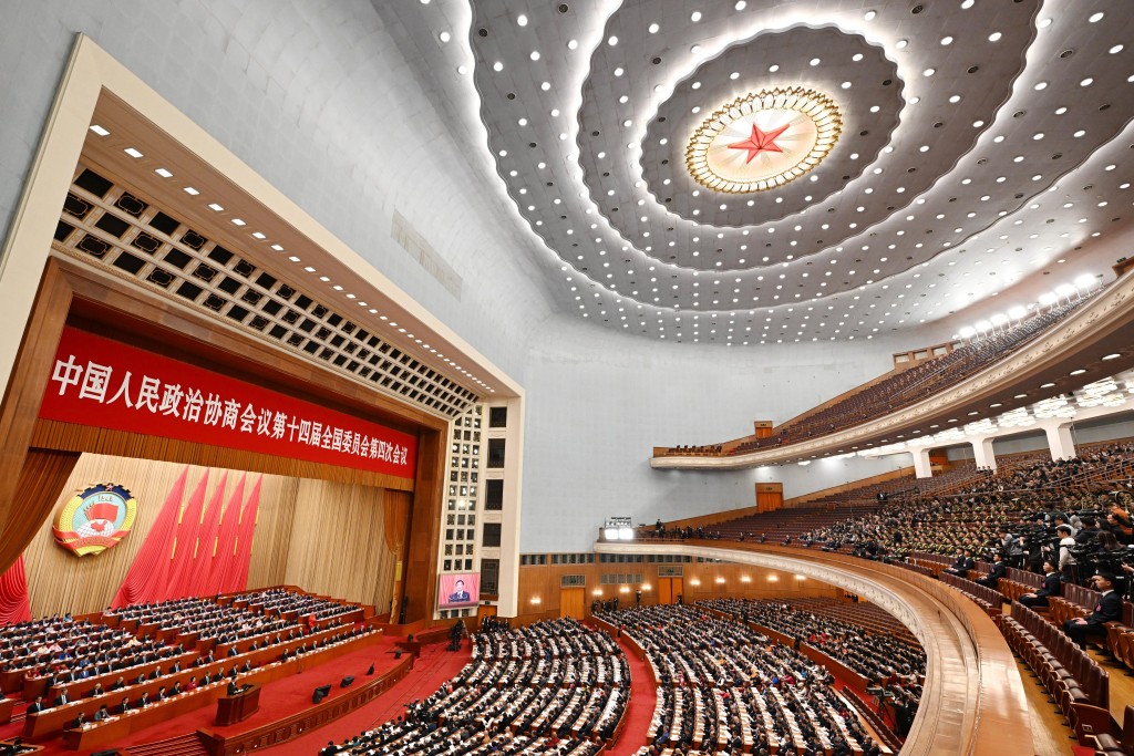 The opening meeting of the fourth session of the 14th Chinese People's Political Consultative Conference (CPPCC) National Commit