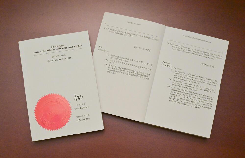 The Safeguarding National Security Ordinance signed by Chief Executive John Lee Ka-chiu. (File Photo) The Safeguarding National Security Ordinance signed by Chief Executive John Lee Ka-chiu. (File Photo)
