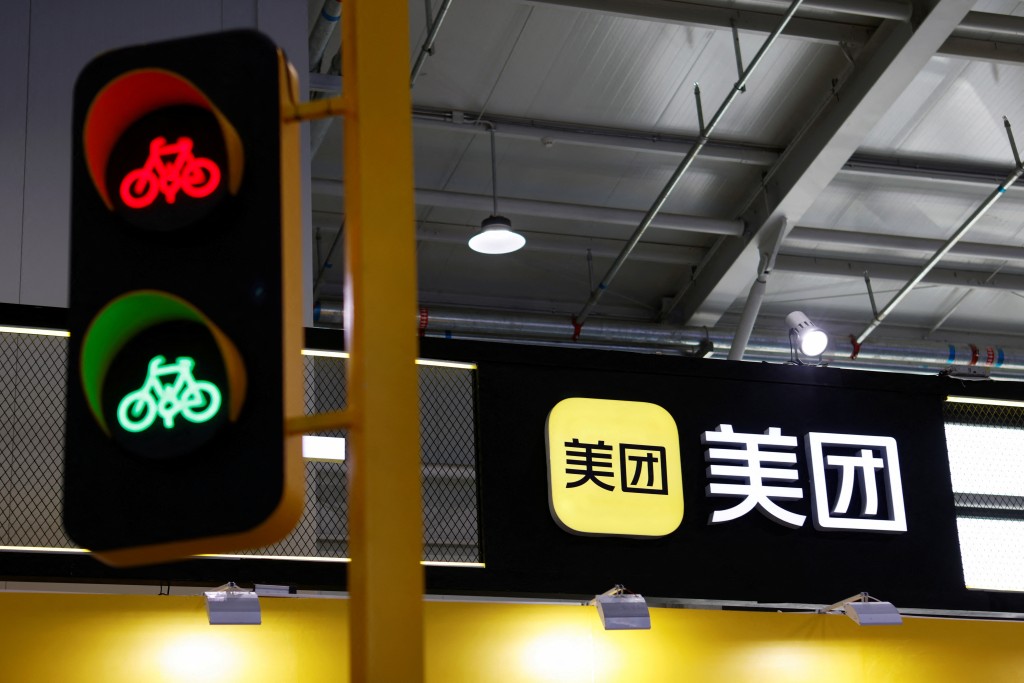  The logo of food delivery giant Meituan is seen at the 2021 China International Fair for Trade in Services (CIFTIS) in Beijing, China September 3, 2021. REUTERS/Florence Lo/File Photo