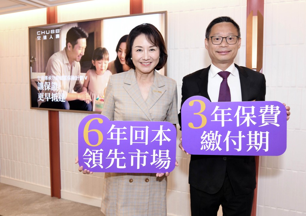 From left: Belinda Au; Alex Wong, chief customer proposition officer